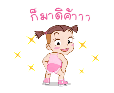 จั๊มบุ๊กก้า 17 ก็มาดิค้า รูปที่ 5