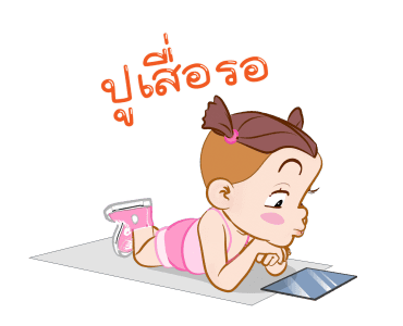 จั๊มบุ๊กก้า 17 ก็มาดิค้า รูปที่ 6