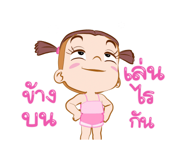 จั๊มบุ๊กก้า 17 ก็มาดิค้า รูปที่ 10