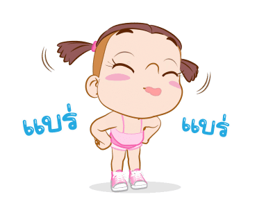 จั๊มบุ๊กก้า 17 ก็มาดิค้า รูปที่ 13