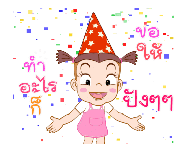 จั๊มบุ๊กก้า 17 ก็มาดิค้า รูปที่ 22