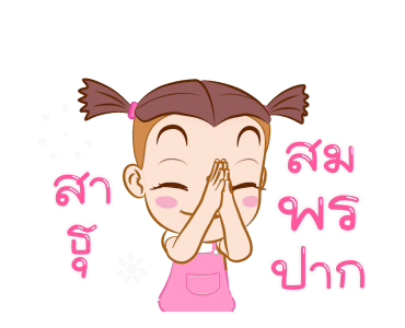 จั๊มบุ๊กก้า 17 ก็มาดิค้า รูปที่ 23