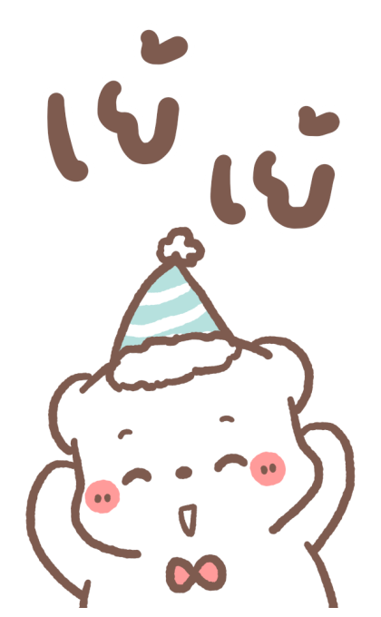 หมีขอ : บิ๊กสติกเกอร์ รูปที่ 11