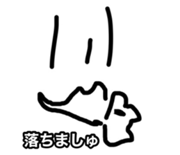 462106103