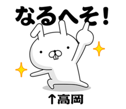 46211385