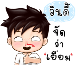 462138106
