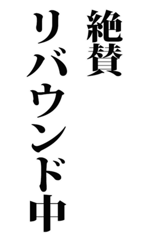 462173632