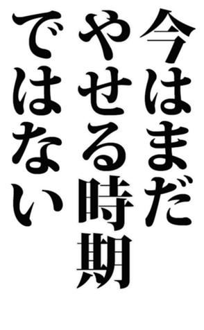 462173638