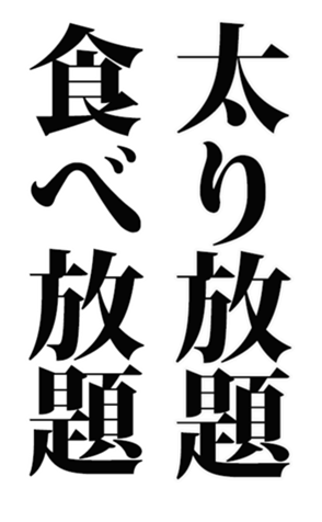 462173651