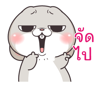 กระต่ายจอมป่วน : เหลี่ยมจัด รูปที่ 1