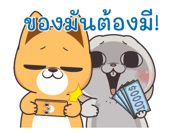 กระต่ายจอมป่วน : เหลี่ยมจัด รูปที่ 4