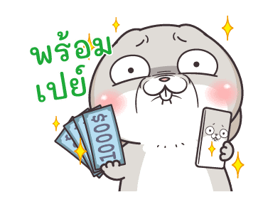 กระต่ายจอมป่วน : เหลี่ยมจัด รูปที่ 5
