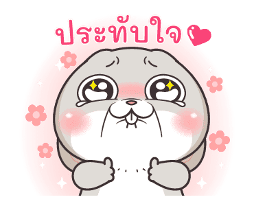 กระต่ายจอมป่วน : เหลี่ยมจัด รูปที่ 6
