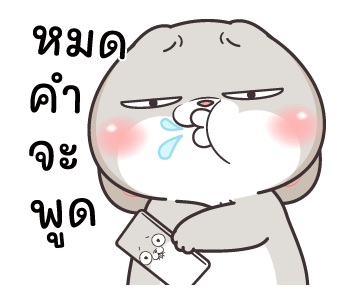 กระต่ายจอมป่วน : เหลี่ยมจัด รูปที่ 10
