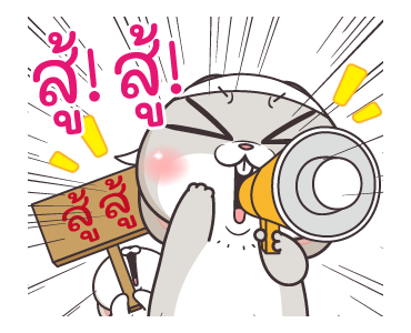 กระต่ายจอมป่วน : เหลี่ยมจัด รูปที่ 12