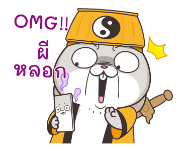 กระต่ายจอมป่วน : เหลี่ยมจัด รูปที่ 13