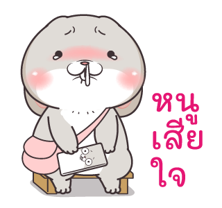 กระต่ายจอมป่วน : เหลี่ยมจัด รูปที่ 19