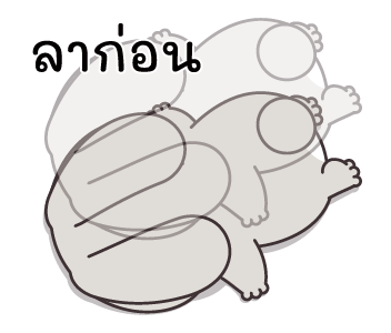 กระต่ายจอมป่วน : เหลี่ยมจัด รูปที่ 21