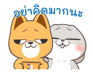 กระต่ายจอมป่วน : เหลี่ยมจัด รูปที่ 23
