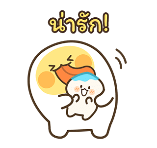 เอ้กบอย 3 รูปที่ 7