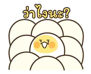 เอ้กบอย 3 รูปที่ 11
