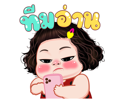 แตงกวา ป๊อบอัพ รูปที่ 3
