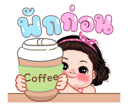 แตงกวา ป๊อบอัพ รูปที่ 8