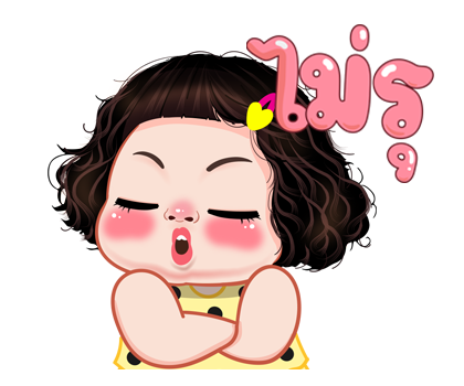 แตงกวา ป๊อบอัพ รูปที่ 12