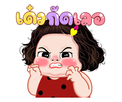 แตงกวา ป๊อบอัพ รูปที่ 13