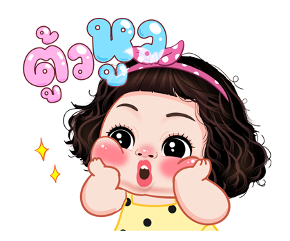 แตงกวา ป๊อบอัพ รูปที่ 15