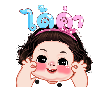 แตงกวา ป๊อบอัพ รูปที่ 20