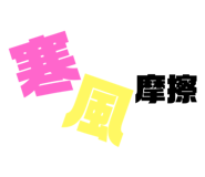 462311357