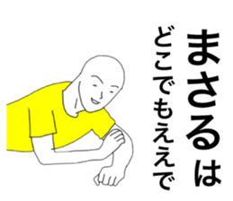 46239891