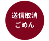 462580385
