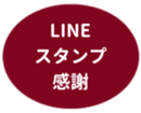 462580741