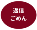 462580756