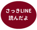 462580773