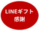 462580980