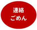 462580994