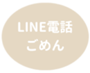 462581243