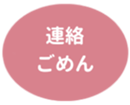 462581314