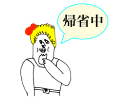 462597245