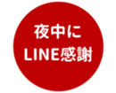 462643386