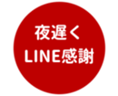 462643387