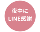 462644114