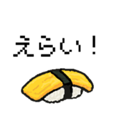 46282487