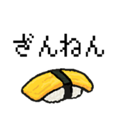 46282508