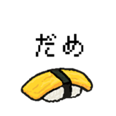 46282514