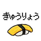 46282524