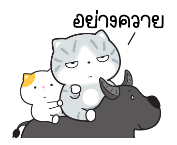 มันแกว เรื่องวุ่นๆของวัยรุ่นปลาทู รูปที่ 2
